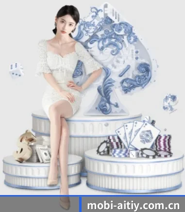 mobi-aitiy.com.cn APP 界面